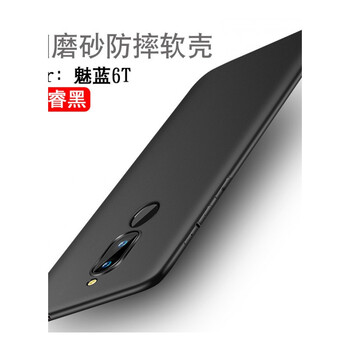 魅族note6高配