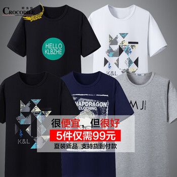 維倫凱 長(zhǎng)袖 男士T恤 三01+03白+03黑+04+07 
