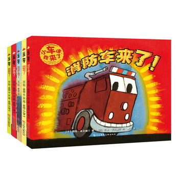 繪本書