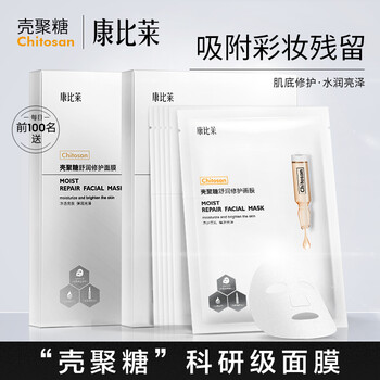 肌膚干燥，這些進口面膜不容錯過
