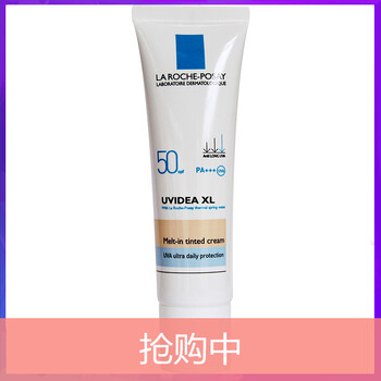 理膚泉清透防曬霜