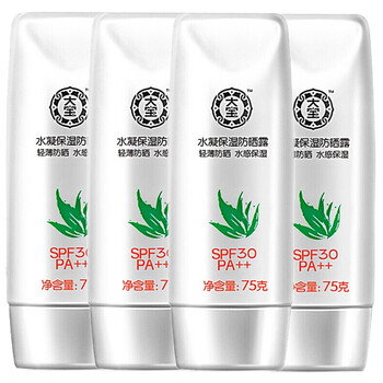 超清爽乳液