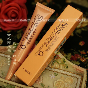 萊蔻蝸牛精華眼霜