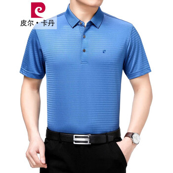 皮爾卡丹（pierrecardin） 短袖 男士T恤 款一淺蘭 
