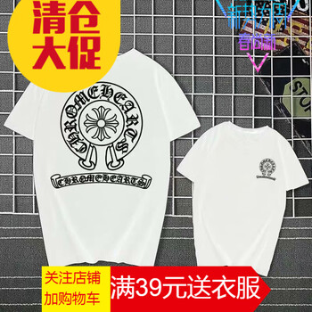 吉馬克（jimake） 短袖 男士T恤 629短袖燈心白色 