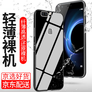 索貓（SUOMAO） 華為榮耀v8 手機殼/保護套