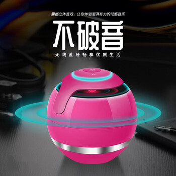 戶外生活，藍(lán)牙音響來助力