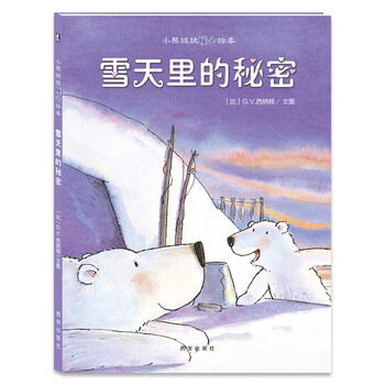 秘密