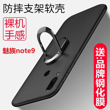 榮耀魅8