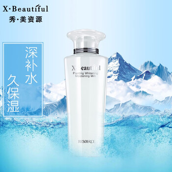 beautiful,beautiful,秀美,乳液,排名,秀美,資源,資源,乳液,排行榜,推薦