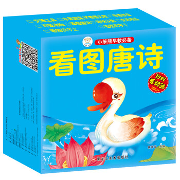 小笨熊