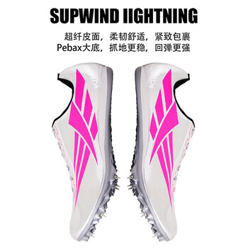 經(jīng)典復(fù)古跑鞋，你的健康之選