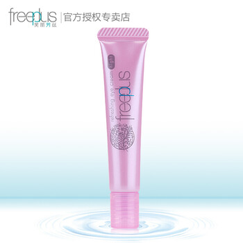 滋潤眼霜，讓你的肌膚更有活力
