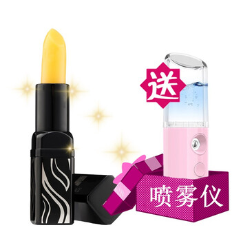 韓紀  口紅唇膏