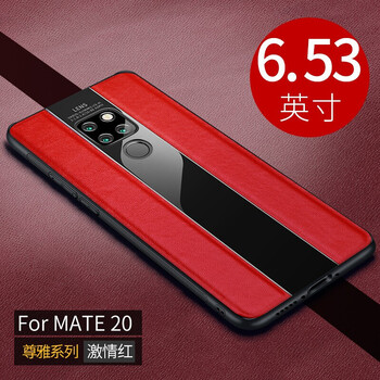 閃煌（Shanhuang） mate20pro 手機殼/保護套