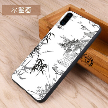 IAK 華為p30 手機殼/保護套