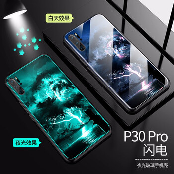 ISIDO 華為P30 手機(jī)殼/保護(hù)套