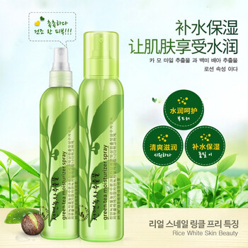 男士綠茶爽膚水