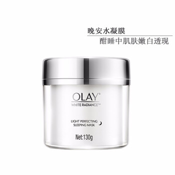 玉蘭油美白面膜貼