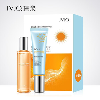jvjq瑾泉防曬乳