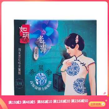 肌膚敏感，全棉補(bǔ)水面膜來襲