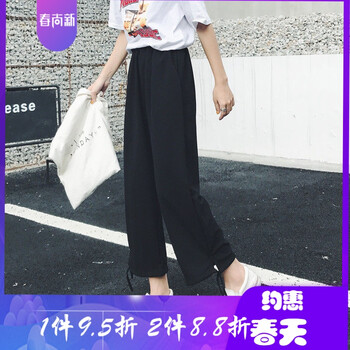 梨形身材，時(shí)尚哈倫褲讓你更輕松