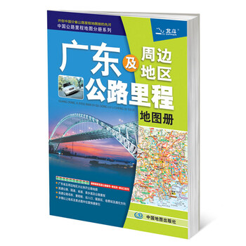 中國地圖公路