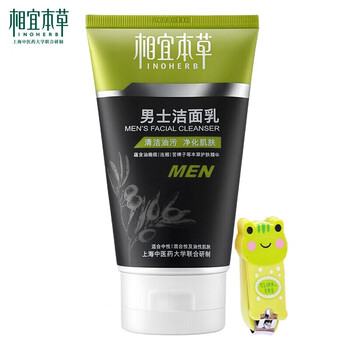 相宜本草男士乳液120