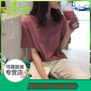 辣椒同款t恤