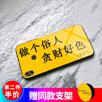 蒙艾迪 榮耀8x max 手機殼/保護套