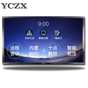 一級能效四核游戲本