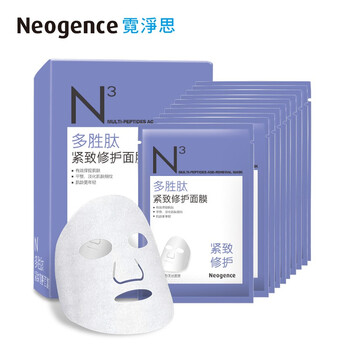 霓凈思保濕面膜