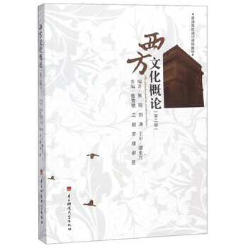 書摘