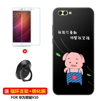 雀米 華為 榮耀V10 手機殼/保護套