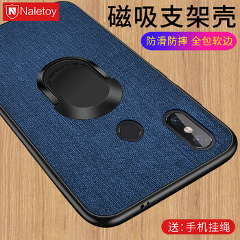 納雷特（Naletoy） 小米8SE 手機(jī)殼/保護(hù)套