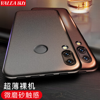 華為手機保護套