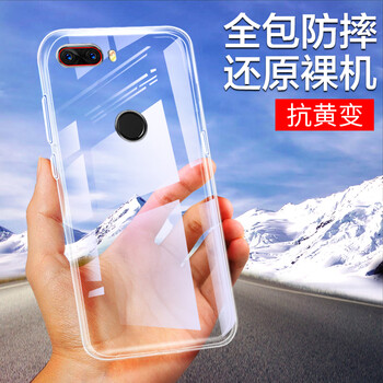 莜茉（YOMO） 努比亞 nubia Z18 手機(jī)殼/保護(hù)套