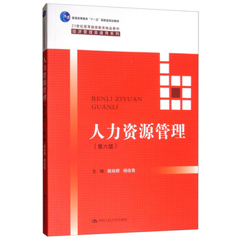 書摘