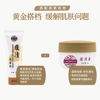 中藥材蘆薈