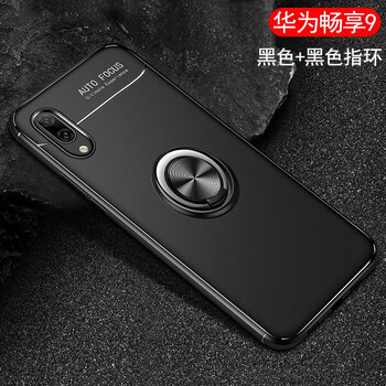 RoboBee 暢享9 手機(jī)殼/保護(hù)套