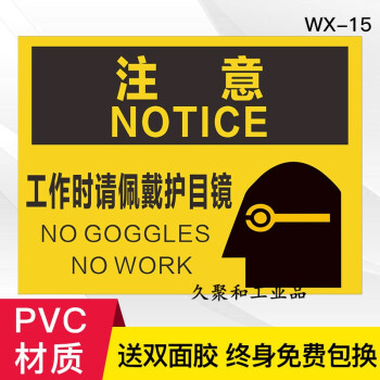 防盗蓝色指令安全警告标识牌标牌警示牌指示牌提示牌标示牌警示标志