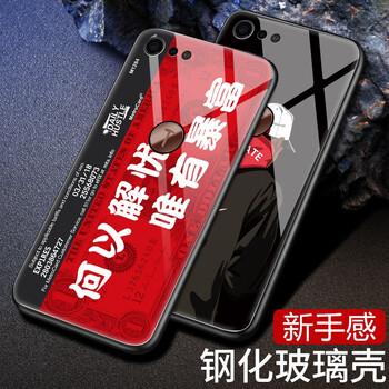 漂亮的手機