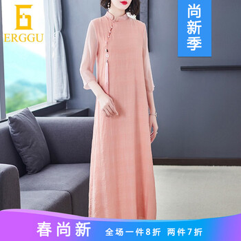 ERGGU 純色 繡花，流蘇，拼接 連衣裙