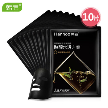 酵素凈黑面膜