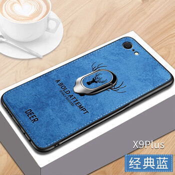 索御（suoyu） x9 手機殼/保護(hù)套