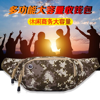 yuumuu,yuumuu,怎么樣,御目,御目,腰包,腰包