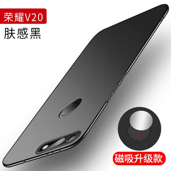 毅美（YIUS） 華為榮耀V20 手機殼/保護套