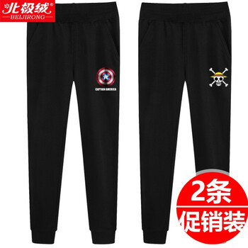 兒童冬季運動褲子男