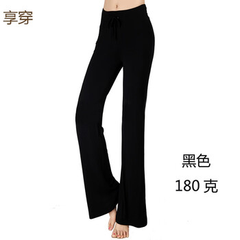 告別臃腫，時(shí)尚哈倫褲為你加分