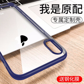 totu保護套
